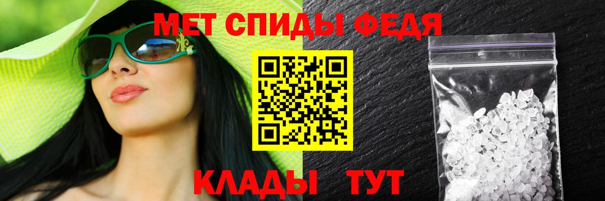 Мегион  АМФЕТАМИН  Вход с VPN  АМФЕТАМИН Розовый 