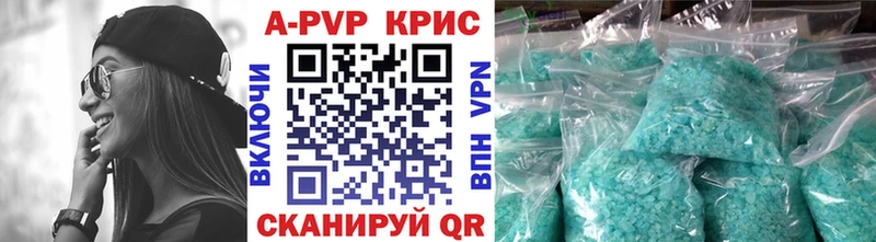 Alpha PVP СК  Мегион 