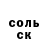 Кетамин VHQ Azimjon Axmadxanov
