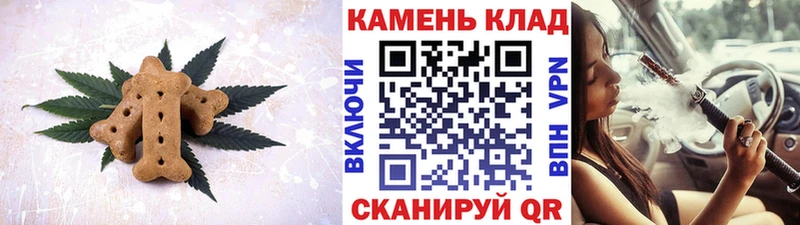 Cannafood марихуана  хочу   Мегион 