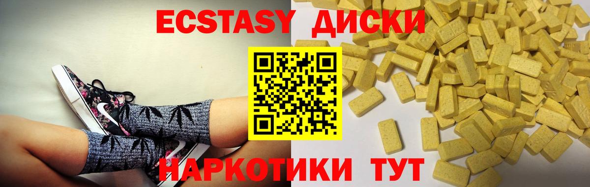 ЭКСТАЗИ Дубай  цены наркотик  Мегион  Вход с VPN  Экстази XTC  Ecstasy 