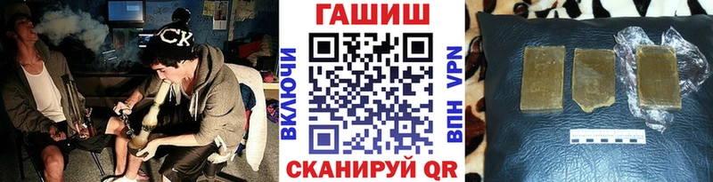 Гашиш Ice-O-Lator Мегион
