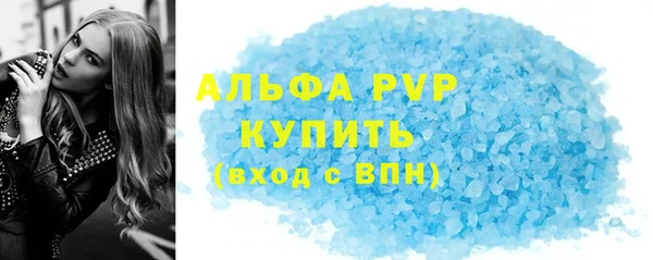 ALPHA PVP Алексеевка
