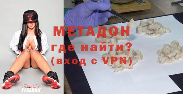 ALPHA PVP Алексеевка