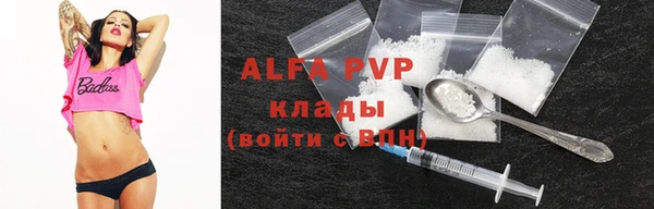 mdpv Алексин