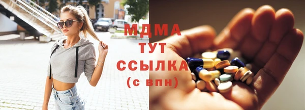 mdpv Алексин