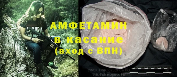 прущие крисы Алзамай