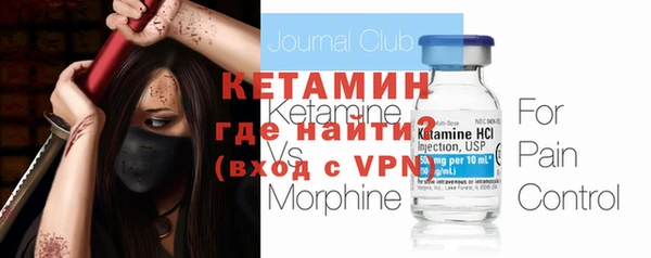 ALPHA PVP Алексеевка