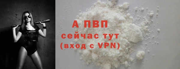 ALPHA PVP Алексеевка