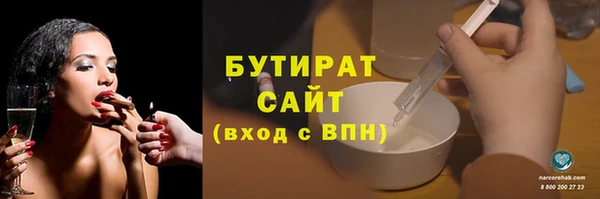 ALPHA PVP Алексеевка