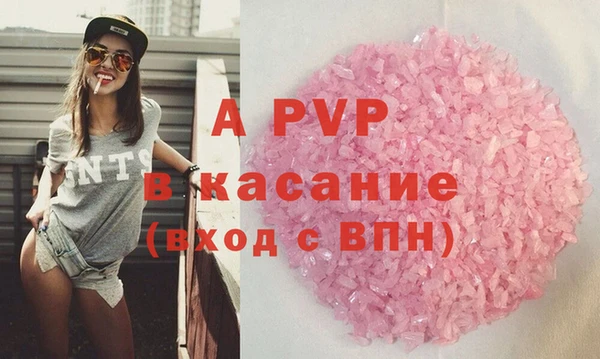 ALPHA PVP Алексеевка
