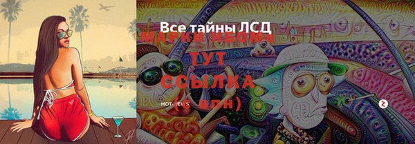 ALPHA PVP Алексеевка