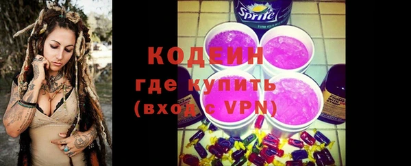 ALPHA PVP Алексеевка