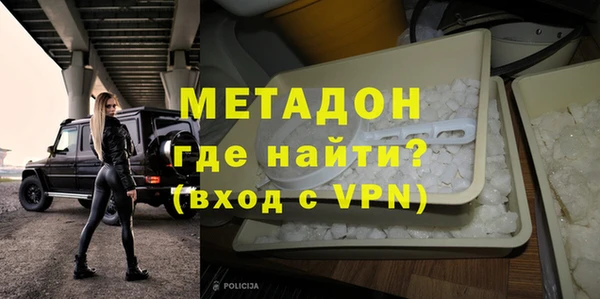 mdpv Алексин