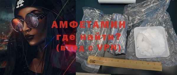 ALPHA PVP Алексеевка