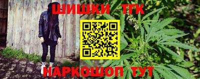 гидра Тула