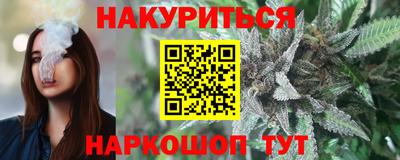 гидра Тула