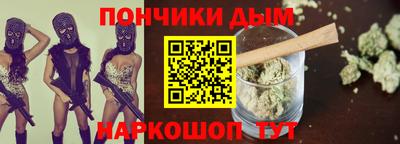 гидра Тула