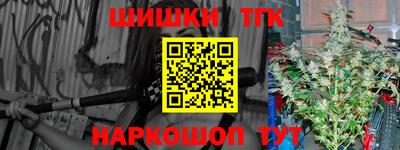 гидра Тула