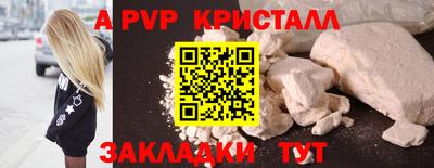 индика Тулун