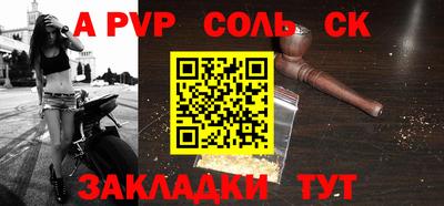 гидра Тула