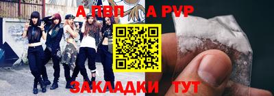 гидра Тула