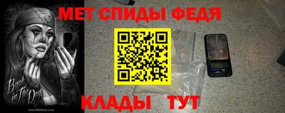 гидра Тула