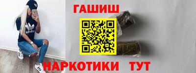 гидра Тула