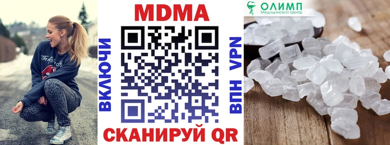как найти   ОМГ ОМГ маркетплейс  МДМА VHQ  Мегион 