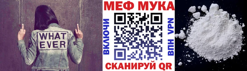 Мефедрон мяу мяу  наркотики  Мегион 