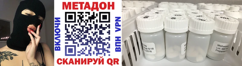 МЕТАДОН methadone  наркошоп  Мегион 