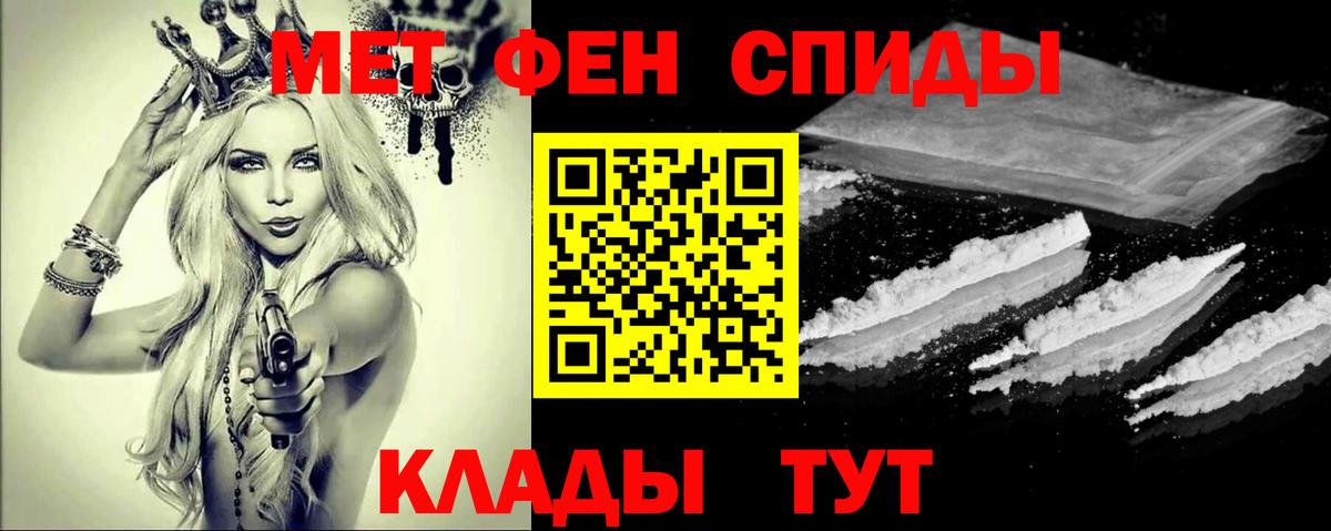 Метамфетамин пудра  Вход с VPN  Мегион  Метамфетамин пудра 