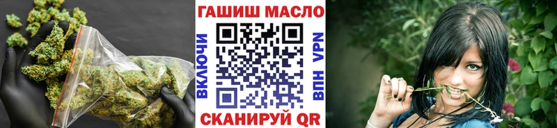 ТГК THC oil  даркнет сайт  Мегион 
