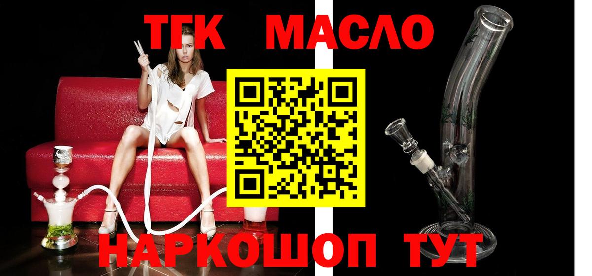 Дистиллят ТГК концентрат Мегион