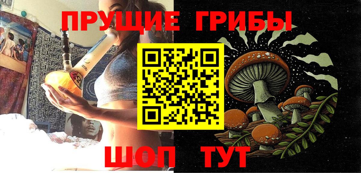 Мегион  Галлюциногенные грибы Magic Shrooms  Вход с VPN 