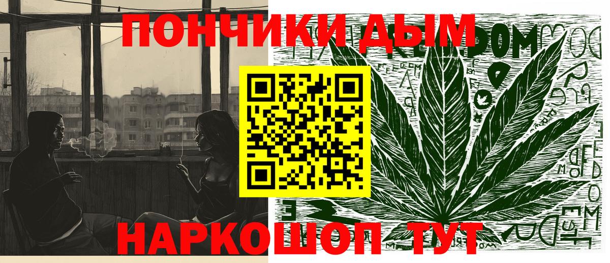 Шишки марихуана конопля  Вход с VPN  Мегион  Бошки марихуана White Widow  Конопля SATIVA & INDICA 