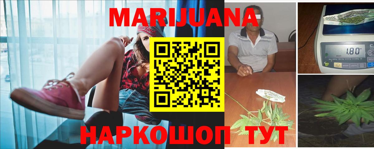 Канабис индика Мегион